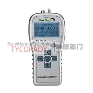 HalTech 甲醛檢測儀維修